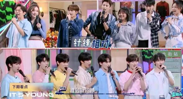 你好星期六时代少年团全体是哪一期