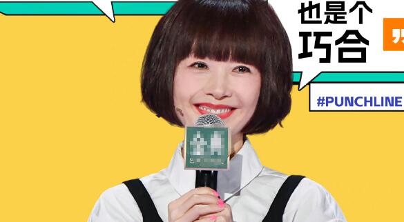 脱口秀大会第五季鲁豫是哪一期