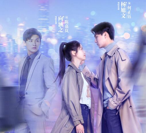 我的秘密室友何正钰消失了吗