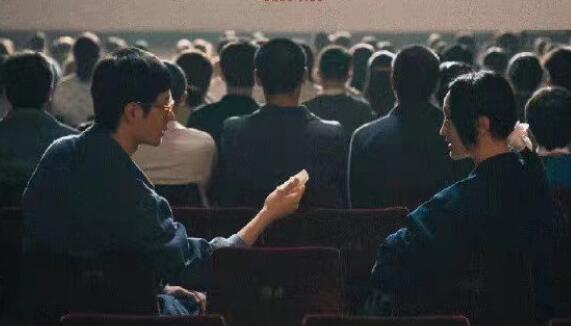 周迅王一博电影叫什么