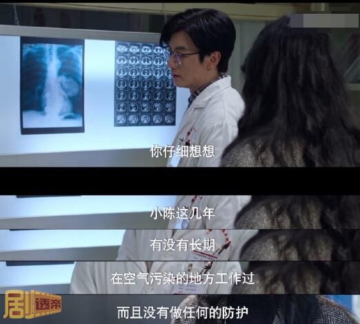 风吹半夏小陈最后怎么了