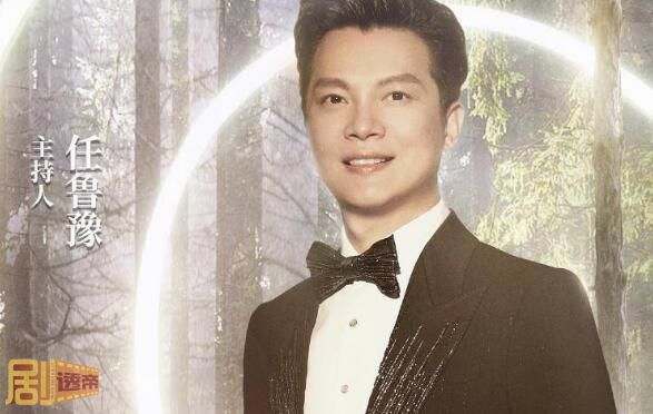 任鲁豫老婆是谁