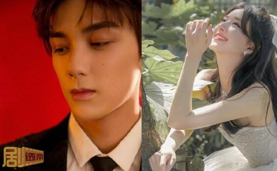 吴磊赵露思你好星期六是哪一期