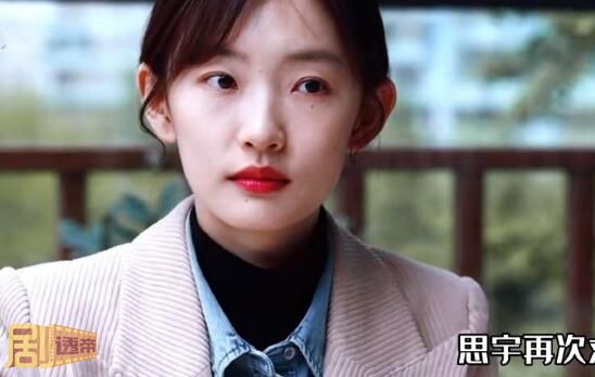 我们的日子雪花和杨思宇结婚了吗