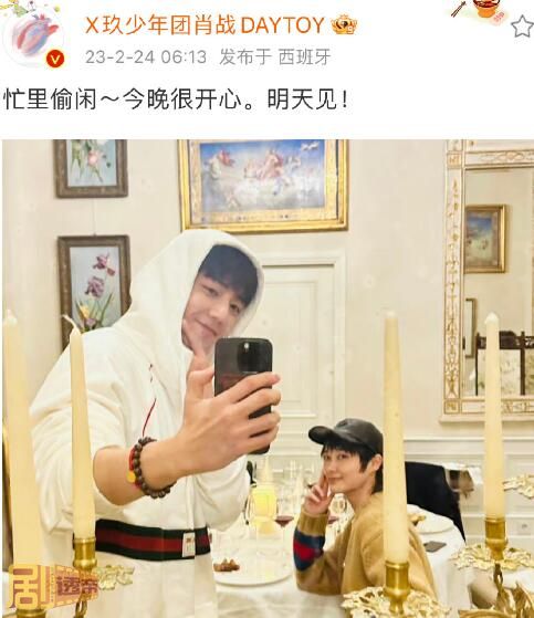 肖战李宇春是什么关系