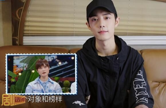 肖战李宇春是什么关系
