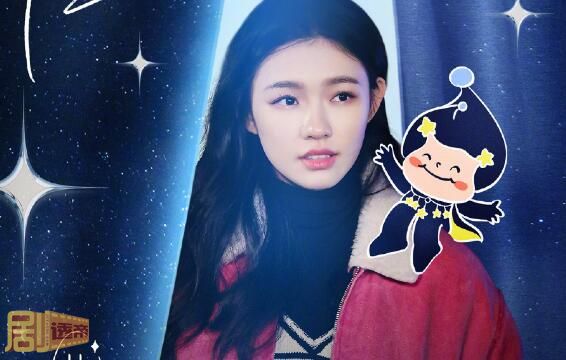 追星星的人林允是常驻吗