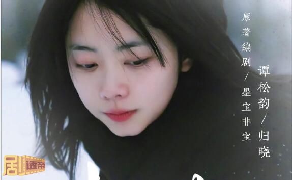 归路电视剧在哪个平台播出