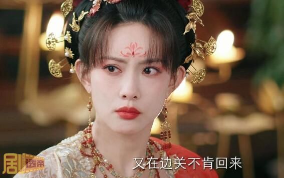 花琉璃轶闻女主是谁扮演的