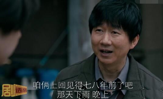 他是谁88案的凶手到底是谁