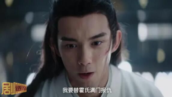 星汉灿烂凌不疑身世第几集曝光