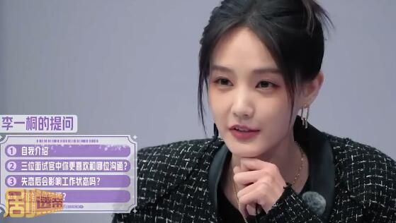 女子推理社是哪个平台的节目