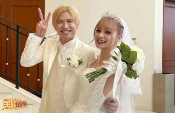 美依礼芽的老公是谁