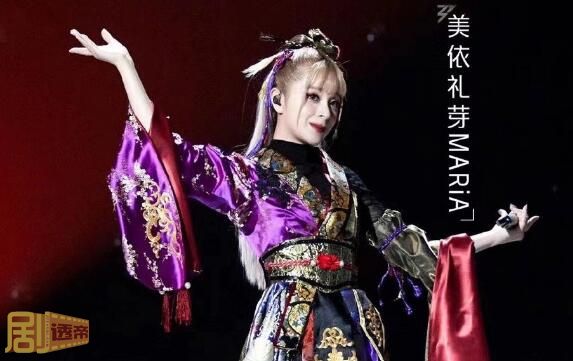 乘风2023美依礼芽极乐净土在哪一期