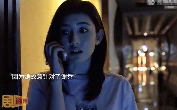 曾少年杨澄和任思羽什么关系