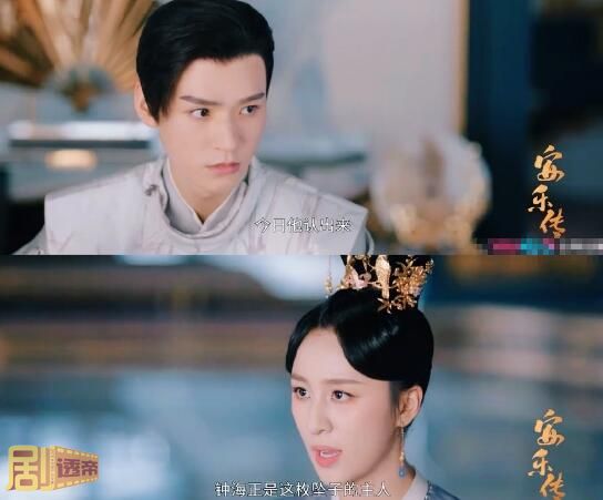 安乐传韩烨怎么认出任安乐的