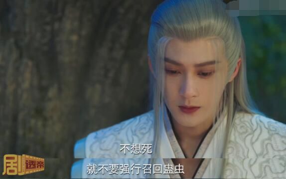 长相思相柳什么时候喜欢小夭的