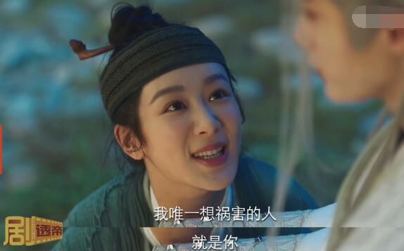 长相思相柳什么时候喜欢小夭的