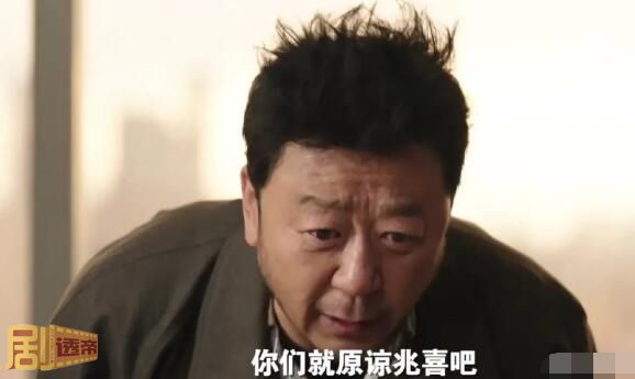 父辈的荣耀顾兆喜入狱
