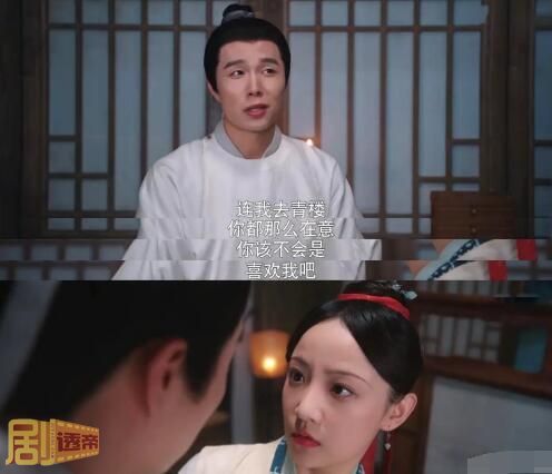 兰闺喜事三女儿和谁在一起了