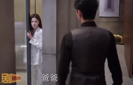 以爱为营郑书意叫时宴爸爸是第几集