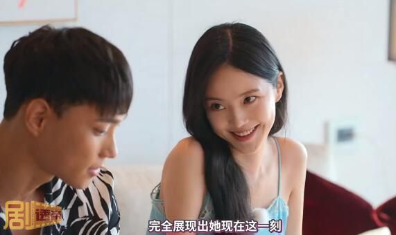 单身即地狱3女四职业是什么