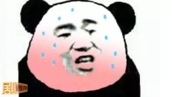 汗流浃背了吧是什么梗