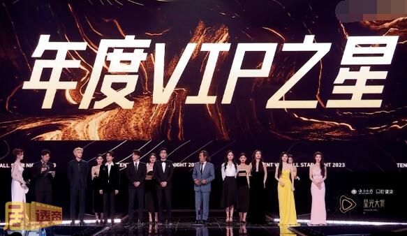 星光大赏2023年VIP之星