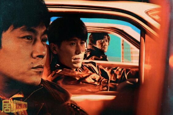三大队电视剧是真实事件改编的吗