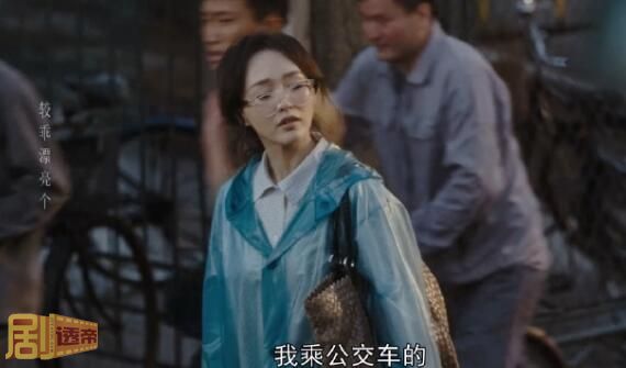 繁花汪明珠回27号了吗