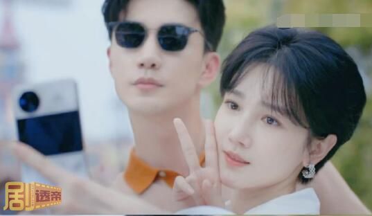 你也有今天吴君成惜在一起了吗