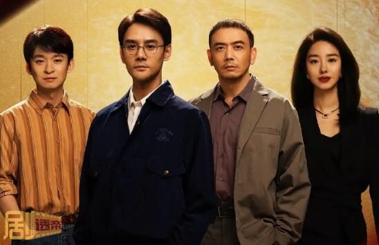 大江大河3什么时候上映