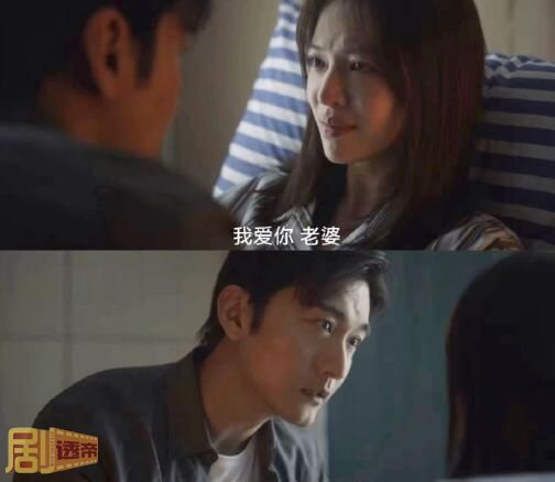 如果奔跑是我的人生秦峰离婚了吗