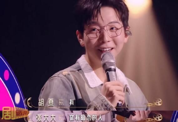 金晨胡夏咋认识的