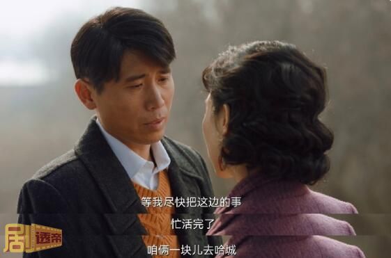 南来北往姚玉玲和谁在一起了