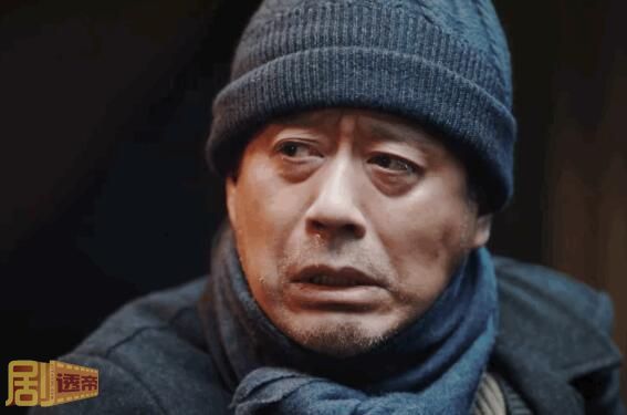 南来北往汪永革到底看见了吗