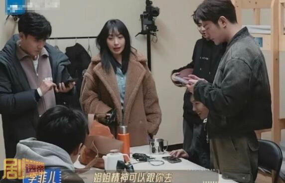李菲儿录节目骂哭锦超
