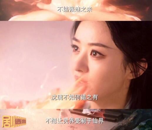与凤行沈璃和谁有婚约