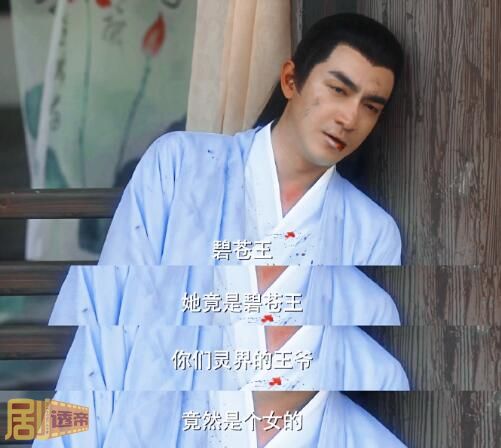 与凤行行云什么时候恢复身份