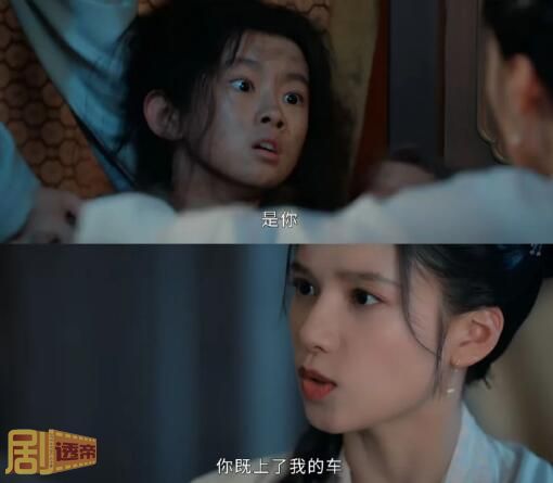 惜花芷六皇子喜欢花芷吗