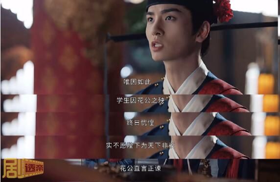 惜花芷沈家为什么被抄家