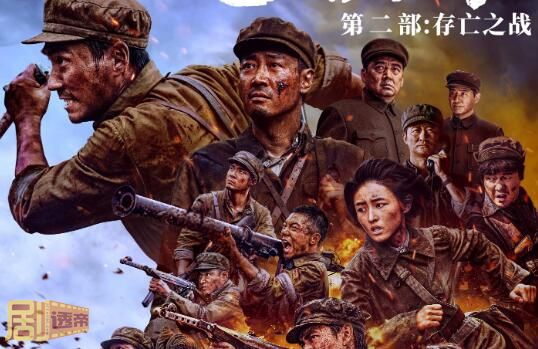 志愿军三部曲是哪三部