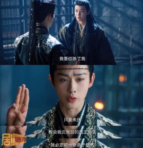 大梦归离中冰夷为什么要杀应龙