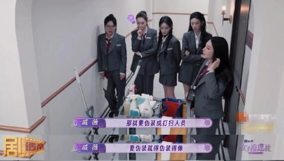 女子推理社2一共几期