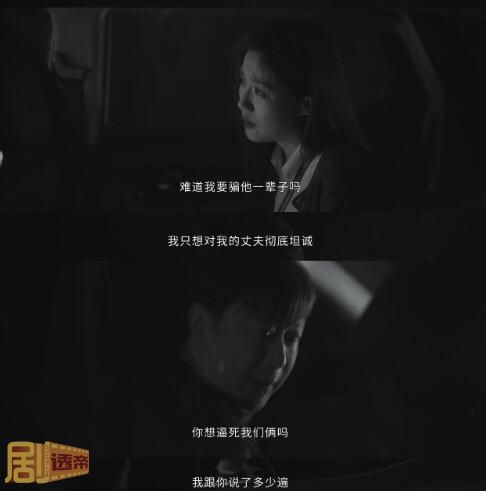 白夜破晓第一个案子