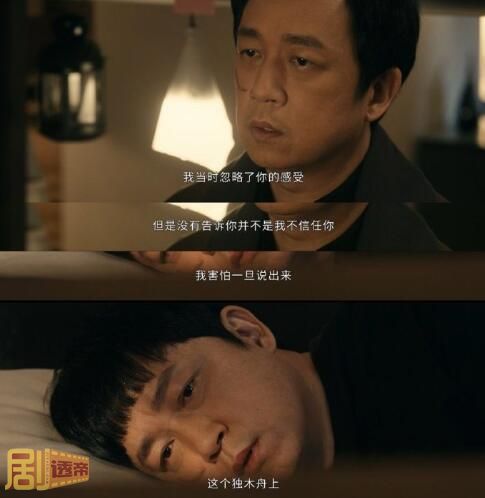 白夜破晓第一个案子