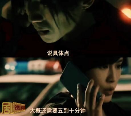 白夜破晓警局内鬼到底是谁