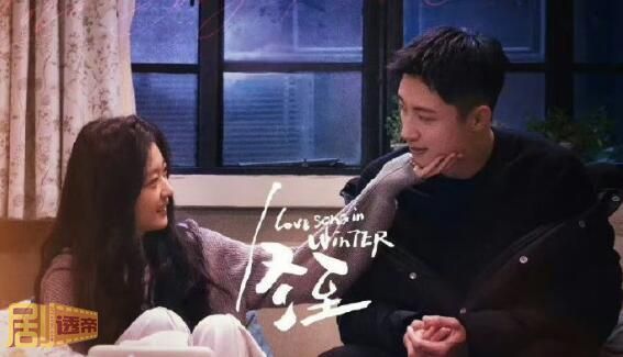 黄景瑜孙千冬至什么时候上映