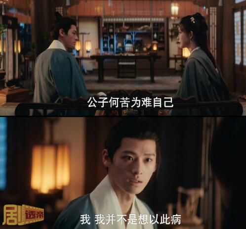 九重紫邬善娶了谁
