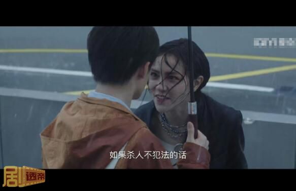 猎罪图鉴2钉鸡头事件在第几集
